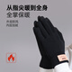 匹克冬季保暖手套防寒针织毛线手套户外骑行电动车防滑可触屏棉手套黑