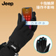 JEEP Warm Gloves Men's Winter Windproof and Coldproof Touch Screen Cycling Ski Cotton Gloves Men's Outdoor Cycling Gloves Black