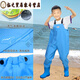 Children's water play one-piece waders, kindergarten waterproof clothes, children's rain boots for men and women, children's overalls (sky blue), size 26 (shoe inner length 17cm)