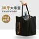 Fishing King Fishing King Tote Bag Multifunctional EVA Thickened Waterproof Storage Folding Fish Bag Fishing Protector Portable Fishing Gear Small Size