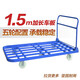Handun 1.5m extended trolley flatbed trailer pull truck folding push truck small trolley transport truck 150*80 with wear-resistant nylon wheels