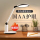 Panasonic Night Light LED Eye Protection Desk Lamp Children's Bedroom Smart Desktop Lighting Special for Students Learning to Read No Blue Light Dormitory Bedside Lamp Black-Zhixunguo AA Grade Eye Protection Desk Lamp Touch Switch