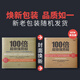 100倍超级强势股：我如何在28个月内用4.8万从股市赚到680万（口述股市“贴身肉博”3 000小时，赚取145 972%收益的惊心动魄过程；李大霄、但斌、凯恩斯等股市赢家推荐）。