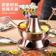 Yanxing Old Beijing Copper Hot Pot Imitation Copper Old-fashioned Red Copper Hot Pot Home Furnishing Stove Lamb Shabu-Burning Charcoal Hot Pot Outdoor Copper (Suitable for 4-6 People) 32cm
