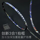 Ronning professional badminton racket single shot full carbon 4U male ultra-light 5U female offensive type PS9900 PS9900 blue coffee (with gifts