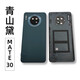 Suitable for Huawei mate30/30pro original back cover mobile phone rear screen glass battery shell mate30 galaxy silver back cover