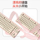 Ikbc S300 pink coffee 87 keys wireless keyboard Bluetooth keyboard office keyboard computer keyboard red axis keyboard