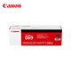 
[Quality new product] Canon toner cartridge CRG069 BK (suitable for LBP673Cdn/LBP673Cdw/LBP674Cx/MF752Cdw/MF756Cx)