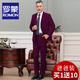 ROMON middle-aged and elderly suit men's customized business casual dad suit for father-in-law and father's wedding banquet dress, two-button black suit + trousers + shirt XL size (free - 8 gifts)