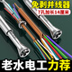 Huili's customized parallel device, no peeling, electrician's special quick splicing, automatic rowing and twisting, artifact wiring quick connector, new 7-wire (extension rod, no peeling) X3