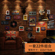 Du Zhunyu Photo Wall Creative Персонализированная стена украшения ретро промышленное стиль, бар, настенный, молоко, чай, магазин барбекю, 15 кусочков, комбинация 2691 модели