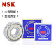 Thickened angular contact bearing 5303 5304 5305 5306 5307 5308ZZ/DDU 5303 5303NSK brand new