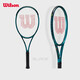 Wilson won the Australian Open champion Sabalenka's same full carbon professional shot BLADE 101L V9