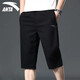 Pantalones de seda de seda con anta hielo pantalones cortos deportivos hombres 2025 primavera y verano delgados de secado rápido pantalones de baloncesto transpirable que corren pantalones casuales -1 1 negro básico -pantalones de 7 puntos [bolsillo de la cremallera] l /175 adecuado para 120-140Jin [Jin equivale a 0.5 kg]
