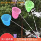 Manulife (HongLi) children's fishing net set, children's insect catching net, small fishing net bag, fish net bag, children's fishing net, small fishing net, 1 blue net + 1 green net + 1 bucket (color cannot be selected randomly)