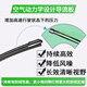 适用ARCFOX极狐考拉S雨刮器原厂24原装款无骨汽车专用胶条雨刷片 极狐考拉S 前雨刷1对