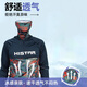 Hasda Sun Shrotect Shrotey Suits для летних быстросохнувших дышащих тонких ледяных шелковых рыбацких ловли