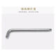
SATA L-shaped wrench 13919 tool heavy-duty sleeve wrench steel ball lock connection rod wrench bend handle 16919 13 13919/12.5MM series L-shaped wrench 10/quo