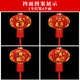 创京懿选乔迁灯笼免插电2024乔迁之喜大红灯笼入宅搬上梁 12023入宅大吉+电池感光灯