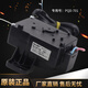 Chengdejing Sanyang Rongshida Lavadora automática PQD-701 Válvula de drenaje XPQ-B-1 Motor de drenaje nuevo Dispositivo de tracción