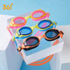 361 gafas de natación para niños Tapa de natación para niños, niños y niñas de alta definición de equipos de natación impermeables y anti-fog de dos piezas