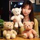 Weltston Teddy Bear Puppe Plüsch Spielzeugpuppe Kissen Kinder Geburtstagsgeschenke Mädchen Mädchen Lucky Bär