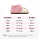 XiaoRong 0-3 years old infant soft-soled toddler shoes, cherry Velcro stable shoes, cartoon home kindergarten floor shoes, light pink/off-white, inner length 14.5cm, suitable for feet 13-13.5cm long