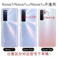 P适用于华为nova7后盖nova7pro原装手机后屏外壳nova7se原厂电池盖 nova7后盖绮镜森林+镜框镜片 带