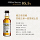 野格 百利甜 伏特加威士忌朗姆酒小瓶酒版鸡尾酒便利店调酒 格兰帝双桶威士忌50ml*1瓶