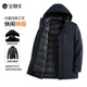 Baocai Sheep Dad Winter Cotton Jacket Men's Winter Thickened Warm Cotton Jacket One-Wear Three-Wear Cotton Jacket Middle-aged and Elderly Men's Jacket