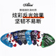 Alice guitar box-packed strumming picks, quick-play decomposition picks, 0.46, 0.71, 0.81, three thicknesses