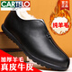 Cartelo Old Pékin Coton Chaussures Chaussures pour hommes Hiver plus Velvet Le cuir laine de papa's Chaussures chaudes en cuir intégré vieil homme de coton pour hommes M9766 [noir] laine épaissie 39