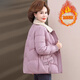 Chafan mittleren Alters und älteren Frauen Winterkleidung Baumwollkleidung Temperament Kurzstil 40 Jahre alte 50 modische Baumwollmantel-Baumwolljacke Mutter Trage Herbst und Wintermantel F16789FS4 Pink + Plüschhose XL [vorgeschlagen 90-110jin [Jin gleich 0,5 kg]]