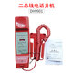 泛海三江原装店分机DH9901/9902/9901K/9902K/DH9905/9905K DH9901分机 ( U 形接口 )