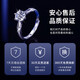 珍尚银【中国黄金授权】莫桑石钻戒女求婚戒指生日礼物送女朋友老婆纪念 【D级莫桑石】一克拉戒指