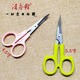 Ножницы для вышивания 4,5 дюйма Ножницы с нитками для вышивки крестом Локоть ножницы Изогнутые ножницы для подравнивания бровей 5,5 4,5 дюйма (2 шт. в упаковке)