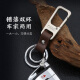 博友（BO YOU）腰挂钥匙扣男女通用个性汽车金属防丢钥匙扣结实耐用锌合金钥匙扣 【单圈款】枪色经典圆形A5101-1