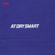 Li Ning quick-drying T-shirt丨Anti-bacterial ice-sensing men's outdoor short-sleeved top AHSU671