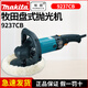 makita9227CB polishing machine 9237CB car beauty glaze waxing machine 9237CB beauty car