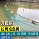 Fish grid 1-finger 2-finger 3-finger 4-finger fishing net fishing net fish pond pulling net scraping fish net trawling net clear pond partition net 2-finger mesh 12 strands 4 meters high 50 meters long unfolded height is 3 meters