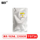 Xinyin T9731 ink suitable for EPSON WF-C869Ra printer Epson 869 ink bag T9731 ink cartridge M7070 Four colors two sets of maintenance box one