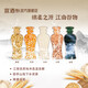 Xuanjiu Xuan6 capacity upgrade 40% 500mL strong-flavor liquor Anhui famous liquor hot style 40% 500mL 4 bottles Xuanjiu Xuan6 capacity upgrade 40% 500mL strong-flavor liquor Anhui famous liquor hot style 40% 500mL 4 bottles