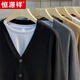 Hengyuanxiang Frühling und Herbst Neue Strick-Strickjacke Herren-V-Ausschnitt Lose großer Sweater-Basishemd Korean Woll Top Herren Schwarz-rein brandneue 100 High-End-Marke 2xl 170-190jin [Jin Equals Equals Equals]-Pure Brand New 100 High-End-Marke