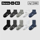 Banane 301s Socken für Männer kämmten Baumwolle 7A Antibakterielle und geruchsichere Business Casual Sports atmungsaktives dünnes kurzes Röhrchen Sommer 5 Paare
