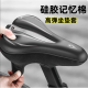 Jingga adecuado para gigante ATX610/620/660/770/777/810/830/860 Cubierta de colchón de silicona de bicicleta de montaña, silicona espesada impermeable de cuero [Bundling] C