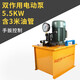 XMSJ Electric Hydraulic 1000 Jin [Jin es igual a 0.5 kg] Tipo de QF Tipo superior DyG12350 toneladas División Sincroneo Sincrónico Libra de aceite de tonelaje Levante 1000 toneladas Cabeza 200 Cabeza