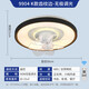 V-POWER智能卧室吊扇灯风扇灯LED灯具客厅餐厅现代简约吸顶灯电扇灯 9904-K齿纹边-96W无极光-360摇头