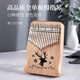 
vbh Kalynba Thumb Piano 21 Sound Voice Board Beginners Finger Piano Small Musical Instrument Birthday Gift 31 Sound Snow Deer Gradient Coffee + Gift Pack