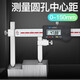 Drei-Quantity (Sanliang) Dreiquantität Sanliang Digitale Grafik-Bremssattel 5-150 mm Mittelabstand Messung Edelstahl-Lochabstand Messung 119-12210-200 mm