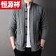 Hengyuanxiang (HYX) men's sheep sweater knitted sheep wool cardigan autumn and winter new stand-up collar sweater thickened casual jacket outer wear F901 style*-dark gray cardigan-#V collar thickened 6XL 165-175Jin Jin equals 0.5 kg